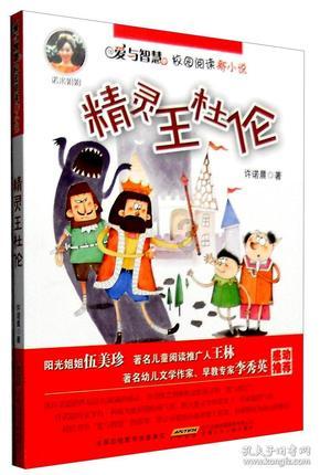 生化危机保护伞小队