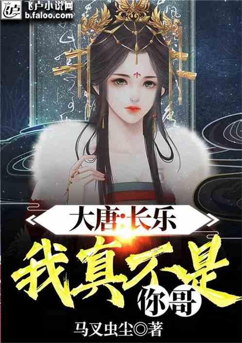 豆娃足球冒险