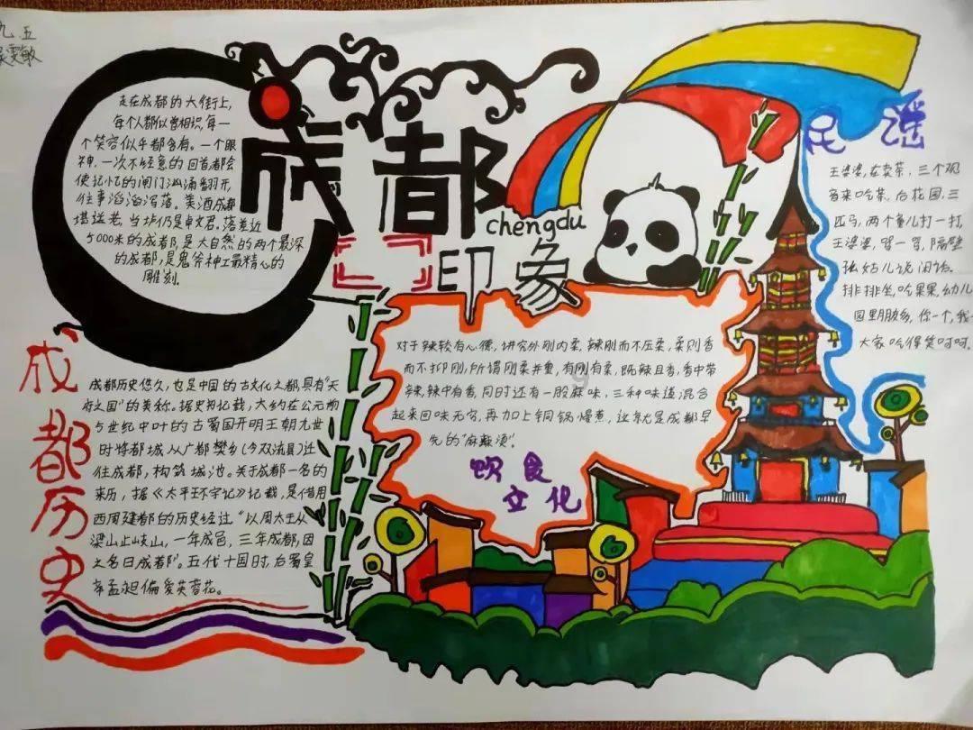 塔防三国志